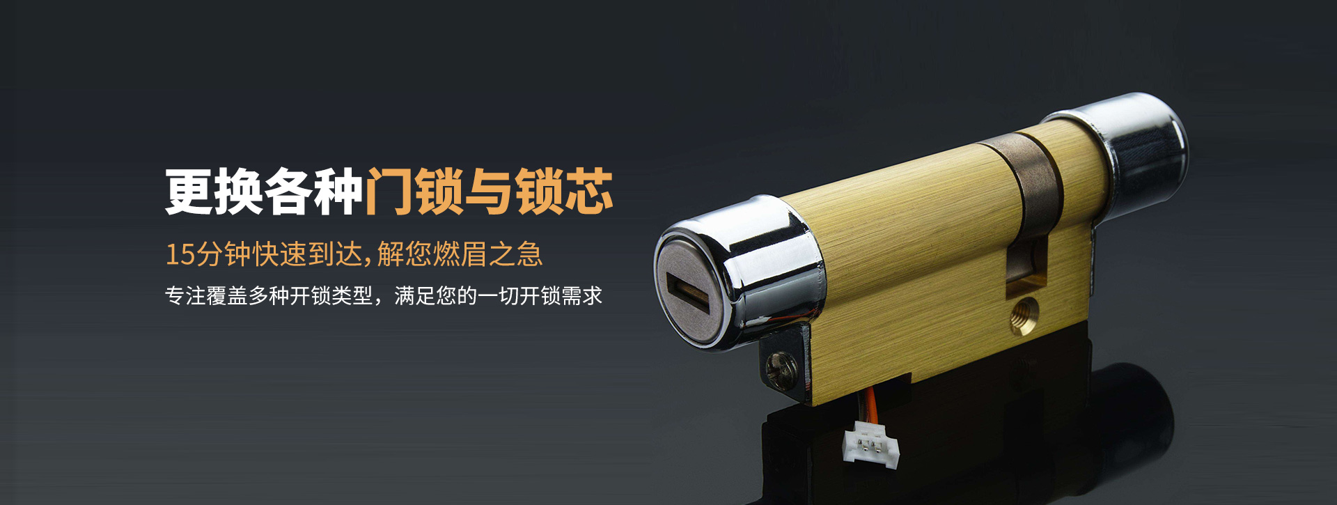 咸宁嘉鱼县banner03