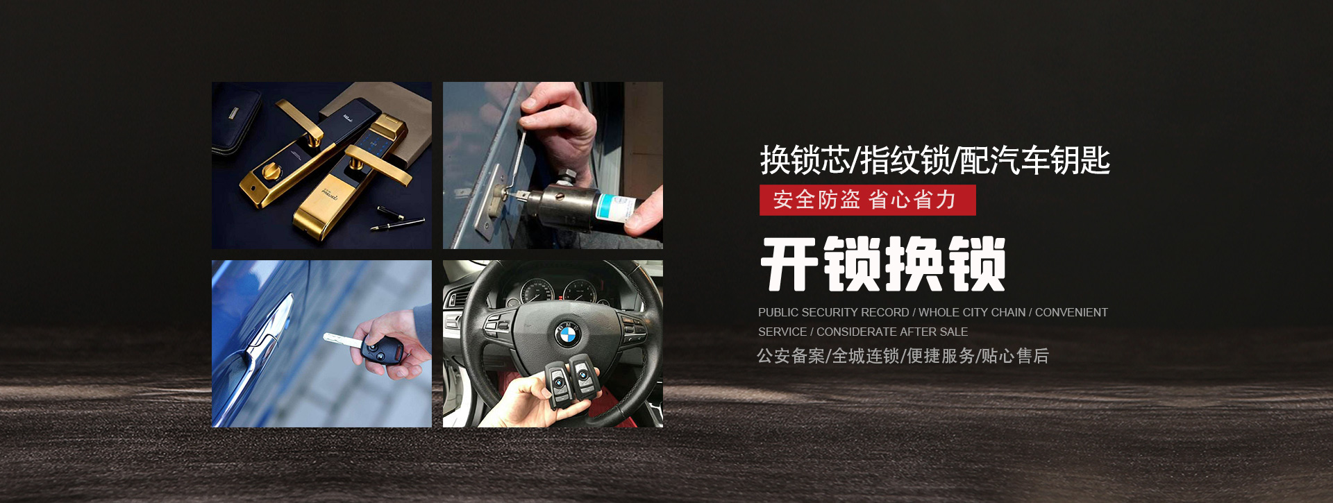 咸宁嘉鱼县banner01