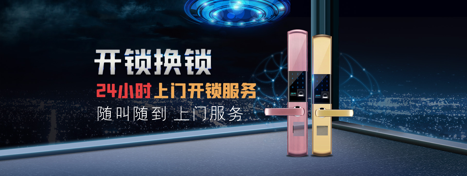 咸宁嘉鱼县banner02