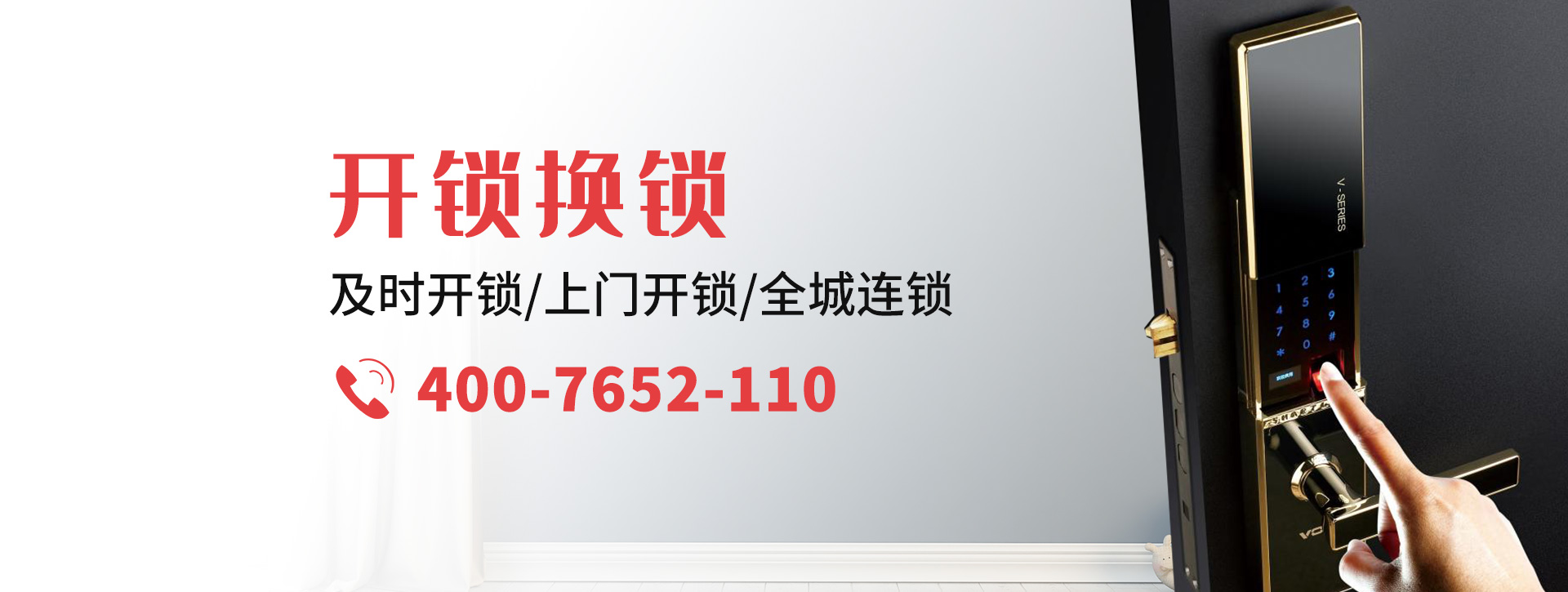 咸宁嘉鱼县banner